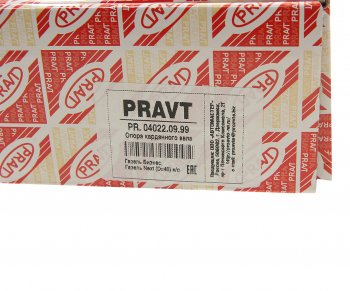 2 699 р. Опора вала карданного ГАЗель Next с 2017г. в сборе (d=40мм) PRAVT PRAVT pr.04022.09.99  с доставкой в г. Пермь. Увеличить фотографию 4