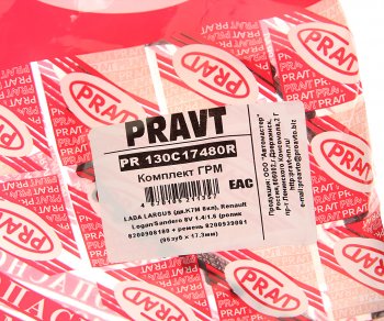 1 699 р. Комплект ГРМ ЛАДА Largus (1.6) (8V) (10-) (1.41.6) (8V) PRAVT PRAVT pr.130c17480r  с доставкой в г. Пермь. Увеличить фотографию 4