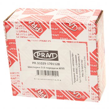 2 099 р. Шестерня КПП ГАЗ-3302,ГАЗель Next 3-й передачи вала вторичного PRAVT PRAVT pr.31029-1701128  с доставкой в г. Пермь. Увеличить фотографию 3