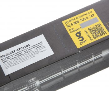4 289 р. Вал КПП ГАЗ-3110,3302,ГАЗель Next вторичный Н/О PRAVT PRAVT pr.33027-1701105 PRAVT pr.33027-1701105  с доставкой в г. Пермь. Увеличить фотографию 5