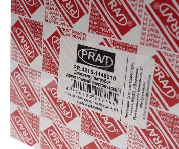 7 899 р. Дроссель ГАЗ-3302 дв.УМЗ-4216 ЕВРО-4,ГАЗель Next дв.А-274 Evo Tech PRAVT PRAVT pr.4216-1148010  с доставкой в г. Пермь. Увеличить фотографию 7