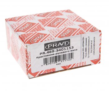 245 р. Крестовина УАЗ вала карданного руля PRAVT PRAVT pr.469-3401153 PRAVT pr.469-3401153  с доставкой в г. Пермь. Увеличить фотографию 1