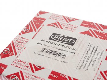 2 599 р. Шестерня КПП ГАЗель Next 5-й передачи вала промежуточного PRAVT PRAVT pr.а21r22-1701052-10  с доставкой в г. Пермь. Увеличить фотографию 5