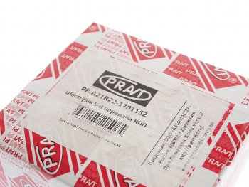 2 459 р. Шестерня КПП ГАЗель Next 5-й передачи вала вторичного PRAVT PRAVT pr.а21r22-1701152  с доставкой в г. Пермь. Увеличить фотографию 4