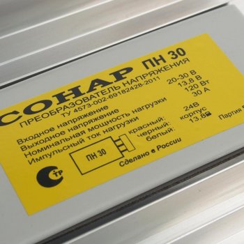 2 199 р. Преобразователь напряжения (инвертор) 24-12V 30А СОНАР СОНАР преобраз.2412 30а  с доставкой в г. Пермь. Увеличить фотографию 3