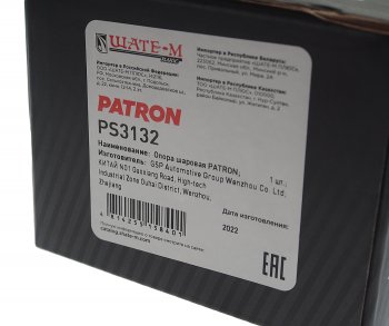 739 р. Опора шаровая левая правая PATRON Ford Transit цельнометаллический фургон дорестайлинг (2000-2006)  с доставкой в г. Пермь. Увеличить фотографию 4