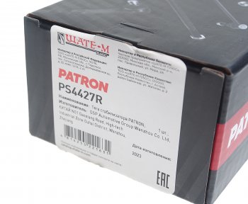 759 р. Стойка (тяга) заднего стабилизатора RH PATRON Nissan X-trail 2 T31 дорестайлинг (2007-2011)  с доставкой в г. Пермь. Увеличить фотографию 5