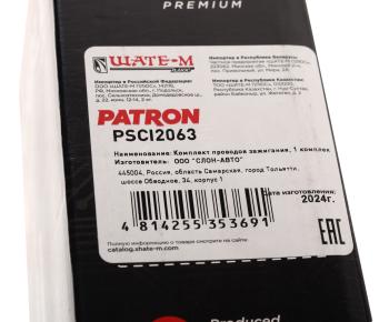 1 279 р. Провод высоковольтный ЛАДА Largus RENAULT Logan (04-) комплект PATRON PATRON psci2063  с доставкой в г. Пермь. Увеличить фотографию 3
