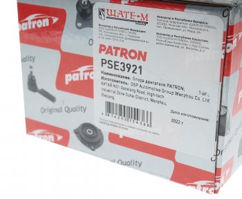 2 189 р. Опора двигателя задняя PATRON Peugeot Boxer 250 (2006-2014)  с доставкой в г. Пермь. Увеличить фотографию 5