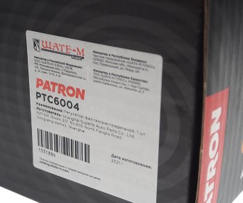 28 699 р. Шестерня MERCEDES C (W203) распредвала выпускного (муфта фаз) PATRON PATRON ptc6004  с доставкой в г. Пермь. Увеличить фотографию 5