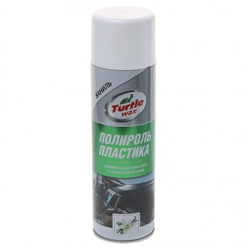 299 р. Полироль пластика ваниль 500мл TURTLE WAX TURTLE WAX ptw01  с доставкой в г. Пермь. Увеличить фотографию 1