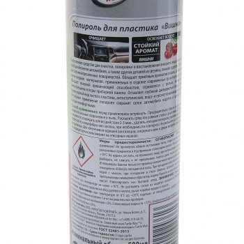 299 р. Полироль пластика вишня 500мл TURTLE WAX TURTLE WAX ptw02  с доставкой в г. Пермь. Увеличить фотографию 2
