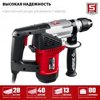 10 899 р. Перфоратор 1000Вт 4.0Дж (кейс) ЗУБР ЗУБР пв-28-1000  с доставкой в г. Пермь. Увеличить фотографию 2
