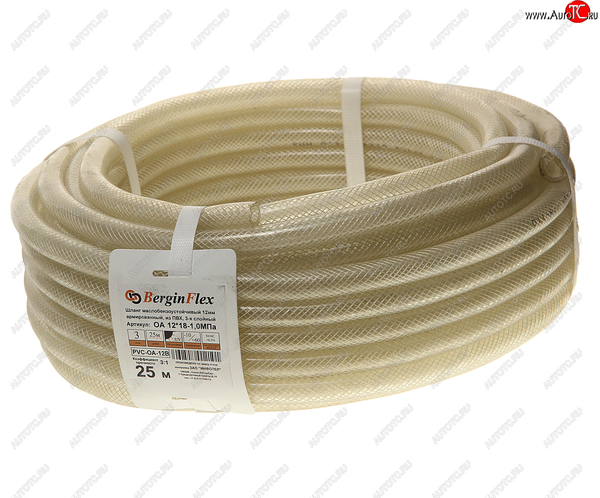 122 р. Шланг d=12мм маслобензостойкий ПВХ армированный 3 слоя 1м BERGINFLEX BERGINFLEX pvc-oa-12b  с доставкой в г. Пермь