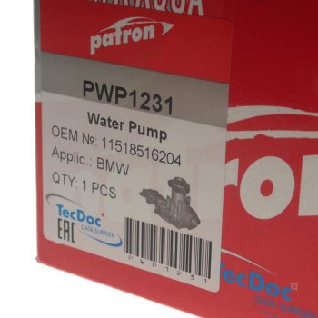 4 199 р. Насос водяной BMW 1 (F20),3 (E90,F30),5 (F10),X1 (E84),X3 (F25),X5 (F15) PATRON PATRON pwp1231  с доставкой в г. Пермь. Увеличить фотографию 4