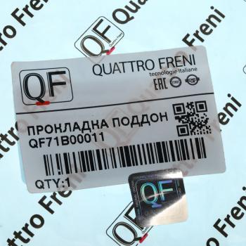 1 269 р. Прокладка NISSAN Teana (J32) картера масляного АКПП QUATTRO FRENI QUATTRO FRENI qf71b00011  с доставкой в г. Пермь. Увеличить фотографию 3