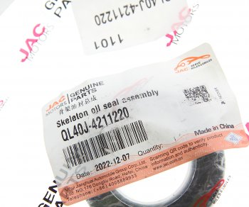 2 249 р. Сальник JAC N120 вала коробки отбора мощности OE JAC ql40j-4211220  с доставкой в г. Пермь. Увеличить фотографию 3