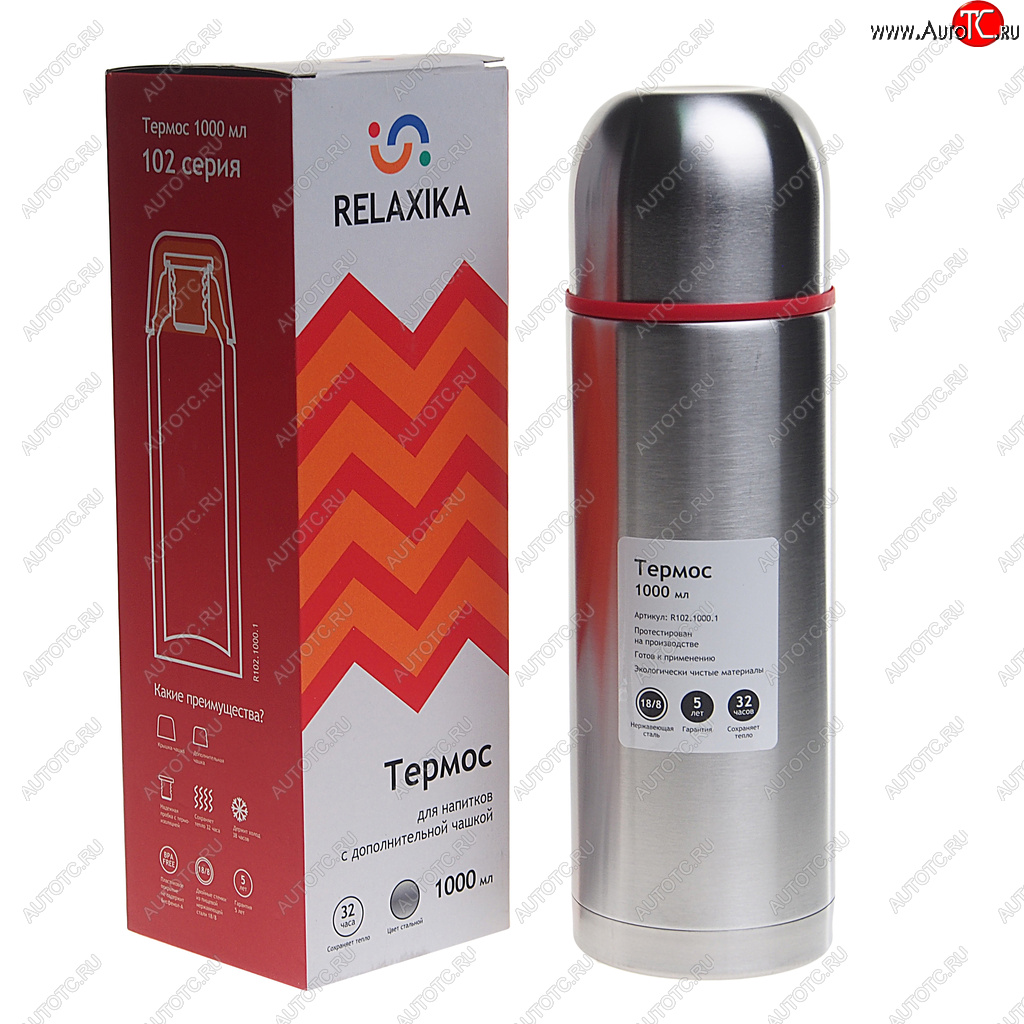 1 679 р. Термос 1л стальной 2 чашки RELAXIKA RELAXIKA r102.1000.1  с доставкой в г. Пермь