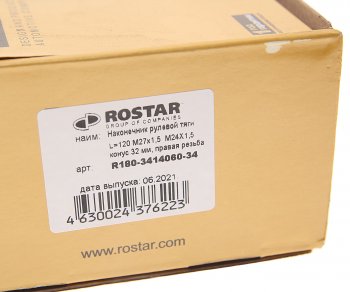 2 799 р. Наконечник рулевой тяги VOLVO FM9,FM12,FM13,FH12,FM13,FM16 левыйправый ROSTAR ROSTAR r180-3414060-34  с доставкой в г. Пермь. Увеличить фотографию 4