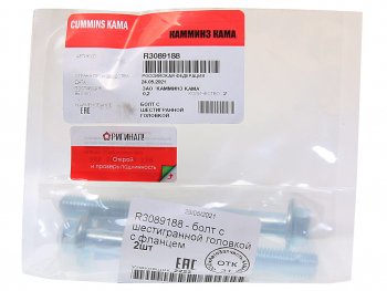 209 р. Болт КАМАЗ,ПАЗ дв.CUMMINS ISBe.QSB картера маховика OE (ОАО КАМАЗ) CUMMINS r3089188  с доставкой в г. Пермь. Увеличить фотографию 2