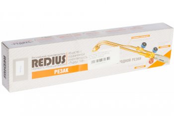 3 399 р. Резак пропановый, разрез металла -до 200мм REDIUS REDIUS р3п-02м  с доставкой в г. Пермь. Увеличить фотографию 3