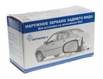 1 249 р. Зеркало боковое ЛАДА Largus RENAULT Logan,Sandero левое АВТОБЛИК АВТОБЛИК r90.8201121-100  с доставкой в г. Пермь. Увеличить фотографию 3