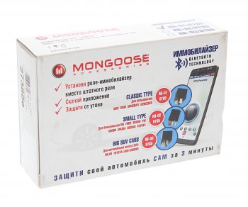 4 799 р. Иммобилайзер MONGOOSE MONGOOSE rb-01  с доставкой в г. Пермь. Увеличить фотографию 2