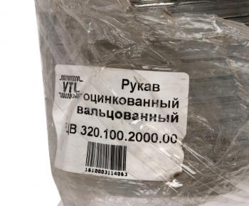 2 199 р. Металлорукав d=100мм L=2000мм оцинкованный МЗГС МЗГС рцв 320.100.2000.00  с доставкой в г. Пермь. Увеличить фотографию 3