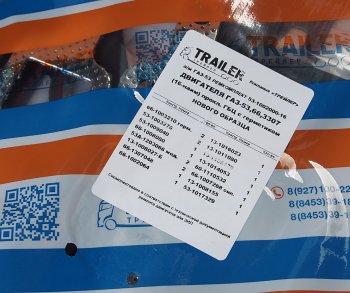 1 649 р. Прокладка двигателя ГАЗ-53,66,3307 комплект герметик полный (16 поз.20 дет.) TRAILER TRAILER ремкомплект 53-1003210  с доставкой в г. Пермь. Увеличить фотографию 6
