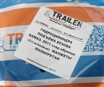 929 р. Ремкомплект КАМАЗ цилиндра подъема кузова 3-х штоковый (9 поз.20 дет.) полиуретан TRAILER TRAILER ремкомплект 5511-8603040-07п тлр  с доставкой в г. Пермь. Увеличить фотографию 3