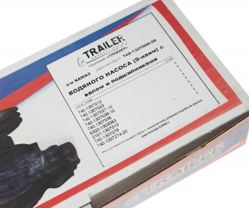 1 429 р. Ремкомплект КАМАЗ насоса водяного (9 поз.9дет.) TRAILER TRAILER ремкомплект 740-1307000-09п тлр  с доставкой в г. Пермь. Увеличить фотографию 4