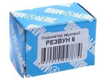 429 р. Реле звуковое 24V ЭНЕРГОМАШ ЭНЕРГОМАШ резвун 6  с доставкой в г. Пермь. Увеличить фотографию 3