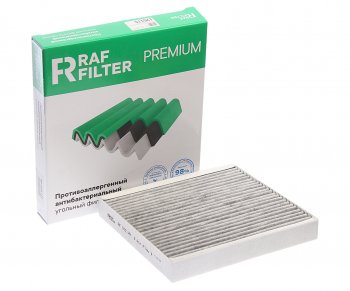 1 329 р. Фильтр воздушный салона KIA K5 угольный антиаллергенный RAF FILTER RAF FILTER rf012hy  с доставкой в г. Пермь. Увеличить фотографию 2