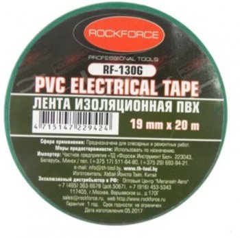 89 р. Изолента ПВХ зеленая 19ммx20м ROCKFORCE ROCKFORCE rf-130g  с доставкой в г. Пермь. Увеличить фотографию 1