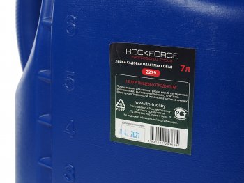 619 р. Лейка 7л садовая со шкалой заполнения ROCKFORCE ROCKFORCE rf-2279  с доставкой в г. Пермь. Увеличить фотографию 3