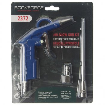 999 р. Пистолет продувочный (сопло 150мм 6.3Bar) в блистере ROCKFORCE ROCKFORCE rf-2372  с доставкой в г. Пермь. Увеличить фотографию 3