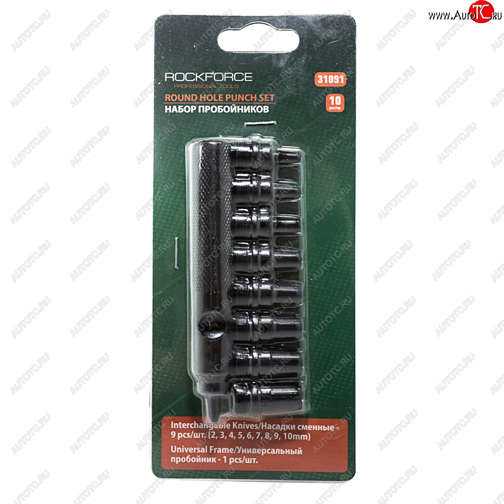 1 399 р. Набор пробойников 2-10мм 10 предметов со сменными насадками ROCKFORCE ROCKFORCE rf-31091  с доставкой в г. Пермь