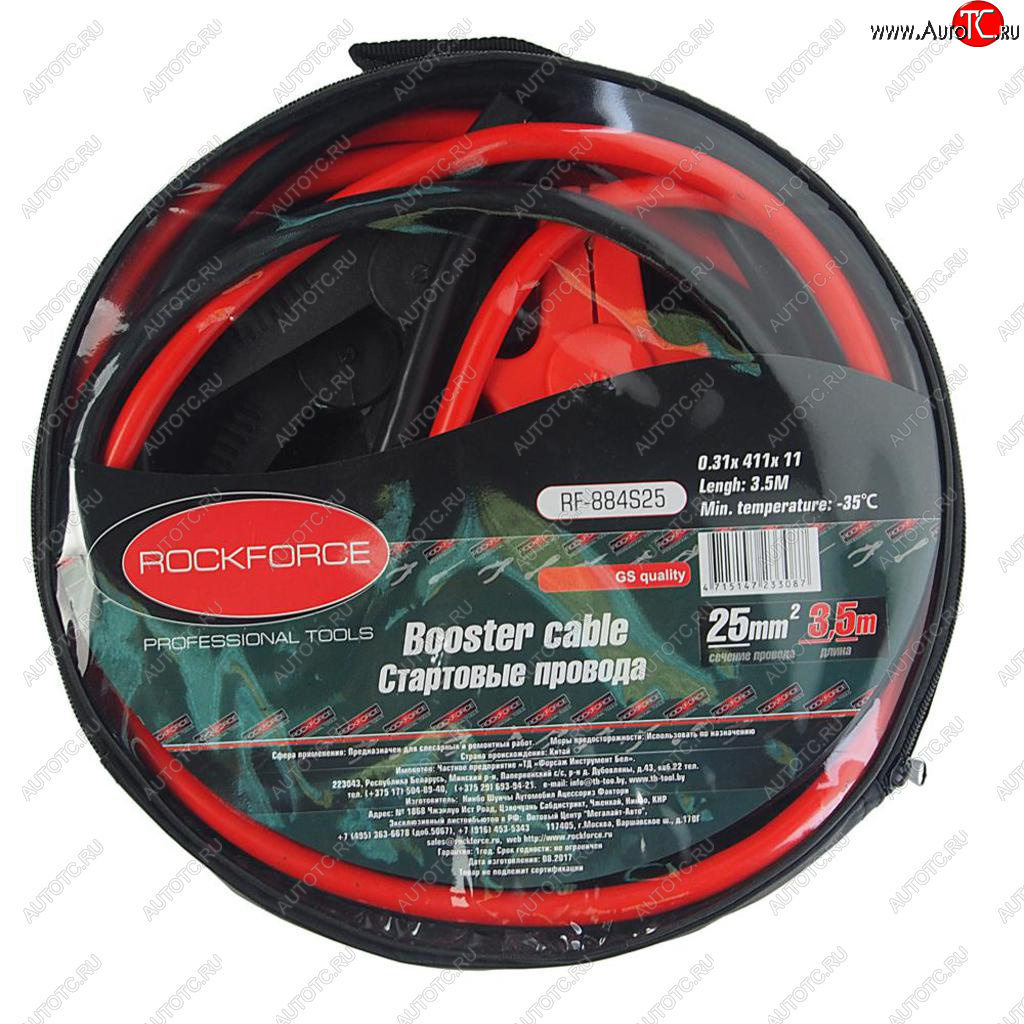 2 269 р. Провода для прикуривания 800А 3.5м (морозостойкие) ROCKFORCE ROCKFORCE rf-884s25  с доставкой в г. Пермь