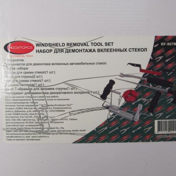 2 999 р. Набор инструментов для демонтажа стекол 7 предметов ROCKFORCE ROCKFORCE rf-907m1 ROCKFORCE rf-907m1  с доставкой в г. Пермь. Увеличить фотографию 4