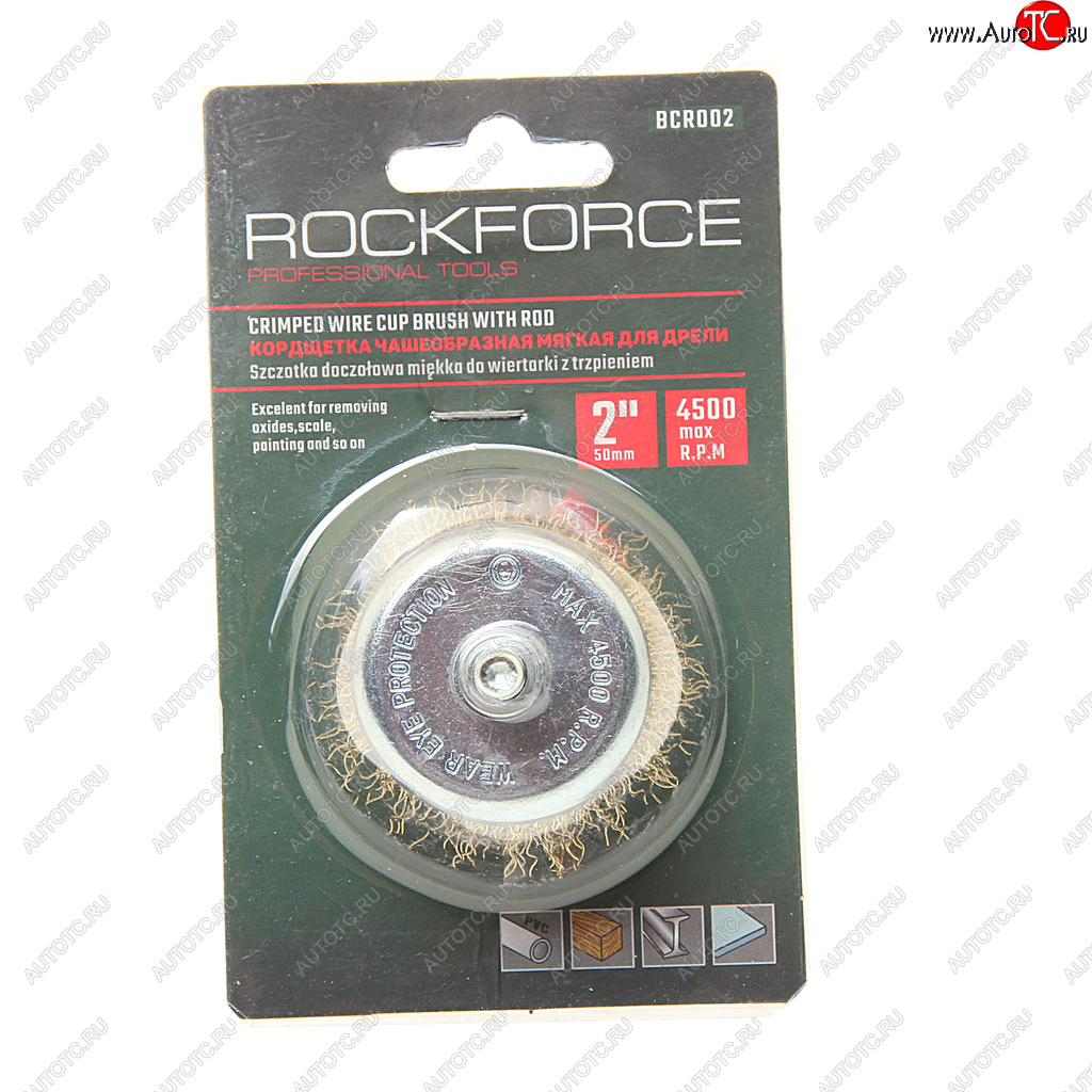 158 р. Кордщетка для дрели чашка 50мм латунь в блистере ROCKFORCE ROCKFORCE rf-bcr002  с доставкой в г. Пермь