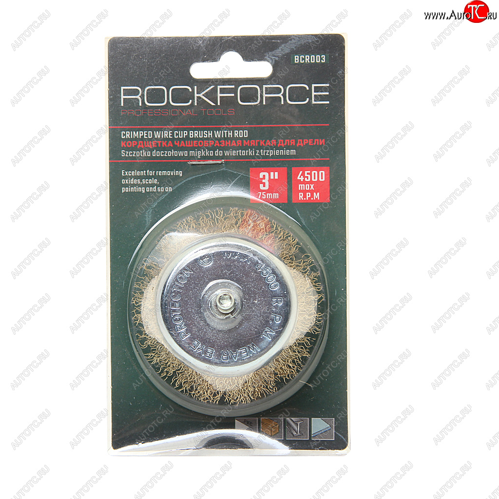217 р. Кордщетка для дрели чашка 75мм латунь в блистере ROCKFORCE ROCKFORCE rf-bcr003  с доставкой в г. Пермь