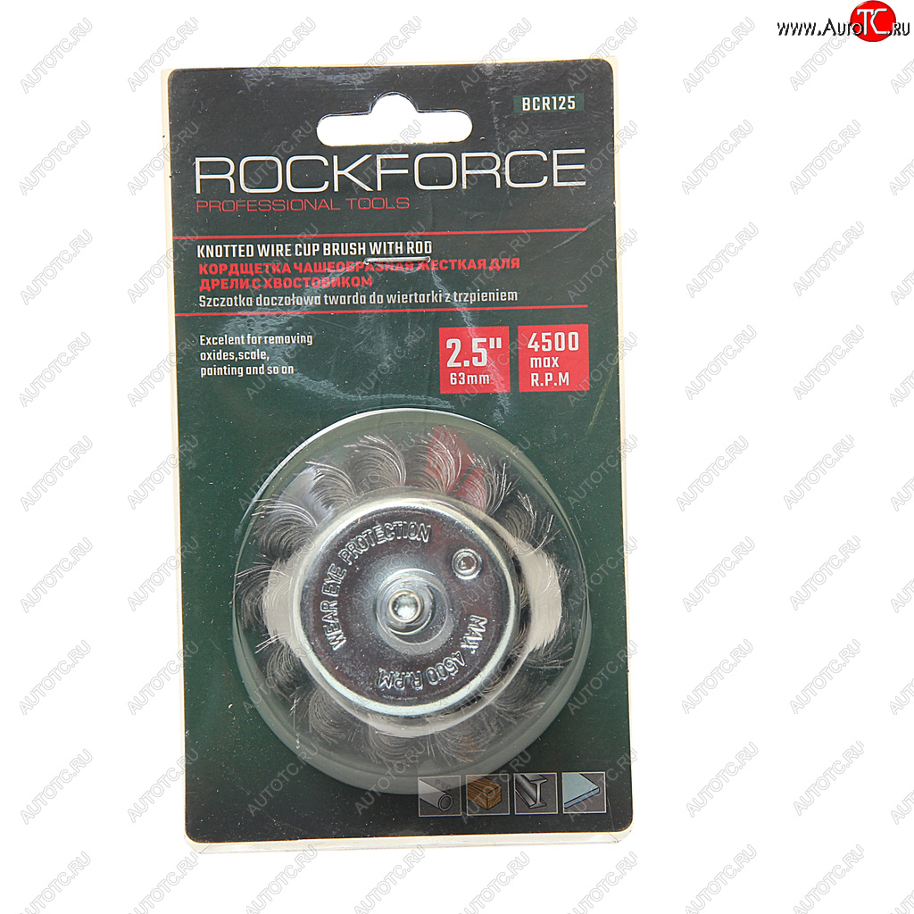 269 р. Кордщетка для дрели чашка 65мм витая сталь в блистере ROCKFORCE ROCKFORCE rf-bcr125  с доставкой в г. Пермь