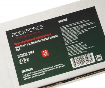 1 899 р. Круг обдирочный 50мм абразивный ROCKFORCE ROCKFORCE rf-bd050r  с доставкой в г. Пермь. Увеличить фотографию 3