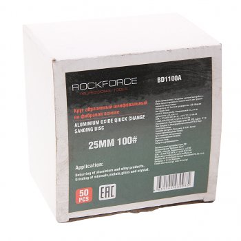 699 р. Круг шлифовальный 25мм (№100) абразивный коричневый 50шт. ROCKFORCE ROCKFORCE rf-bd1100a  с доставкой в г. Пермь. Увеличить фотографию 2