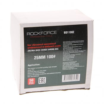 1 269 р. Круг шлифовальный 25мм (№100) абразивный синий 50шт. ROCKFORCE ROCKFORCE rf-bd1100z  с доставкой в г. Пермь. Увеличить фотографию 2