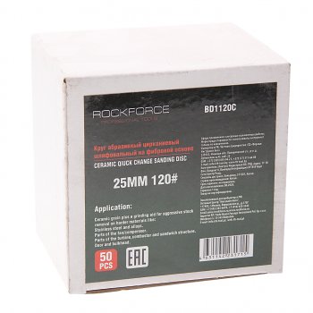 2 149 р. Круг шлифовальный 25мм (№120) абразивный красный 50шт. ROCKFORCE ROCKFORCE rf-bd1120c  с доставкой в г. Пермь. Увеличить фотографию 2