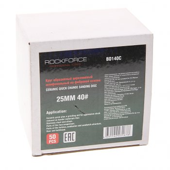 2 299 р. Круг шлифовальный 25мм (№40) абразивный красный 50шт. ROCKFORCE ROCKFORCE rf-bd140c  с доставкой в г. Пермь. Увеличить фотографию 2