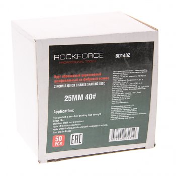 1 499 р. Круг шлифовальный 25мм (№40) абразивный синий 50шт. ROCKFORCE ROCKFORCE rf-bd140z  с доставкой в г. Пермь. Увеличить фотографию 2