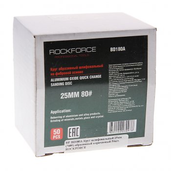 729 р. Круг шлифовальный 25мм (№80) абразивный коричневый 50шт. ROCKFORCE ROCKFORCE rf-bd180a  с доставкой в г. Пермь. Увеличить фотографию 1