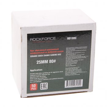 2 149 р. Круг шлифовальный 25мм (№80) абразивный красный 50шт. ROCKFORCE ROCKFORCE rf-bd180c  с доставкой в г. Пермь. Увеличить фотографию 2